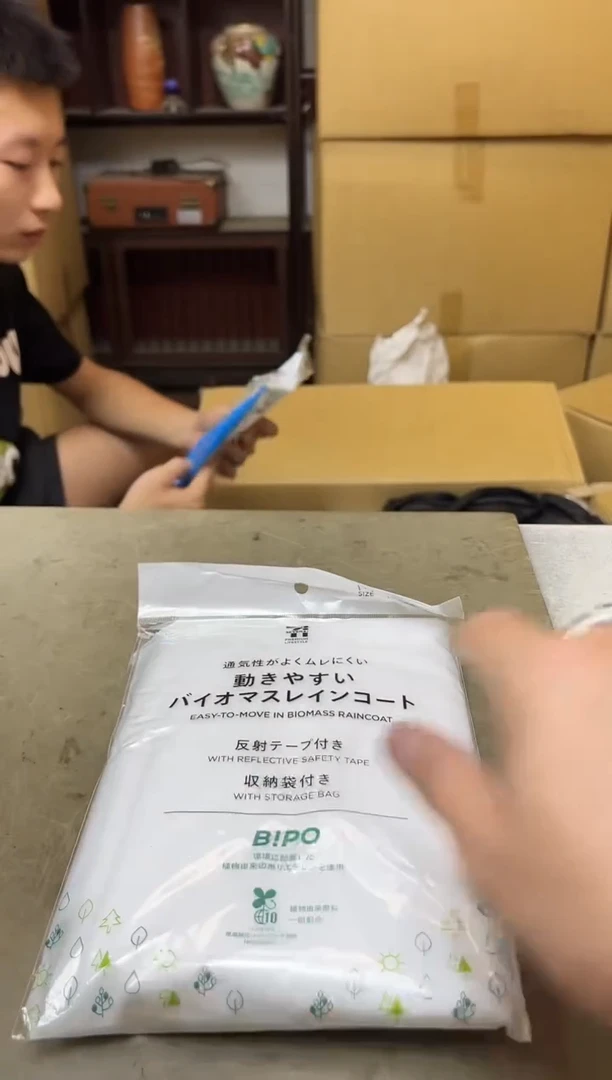 瓷片1286聚宝缘海淘精选