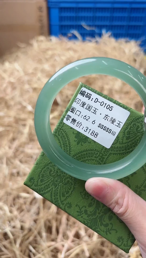 未镶嵌手镯石英质玉D-0105