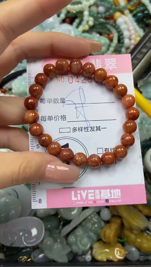 颈饰未镶嵌翡翠闪购0425056