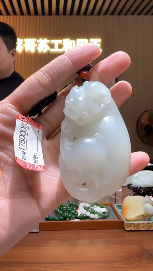 颈饰未镶嵌和田玉G