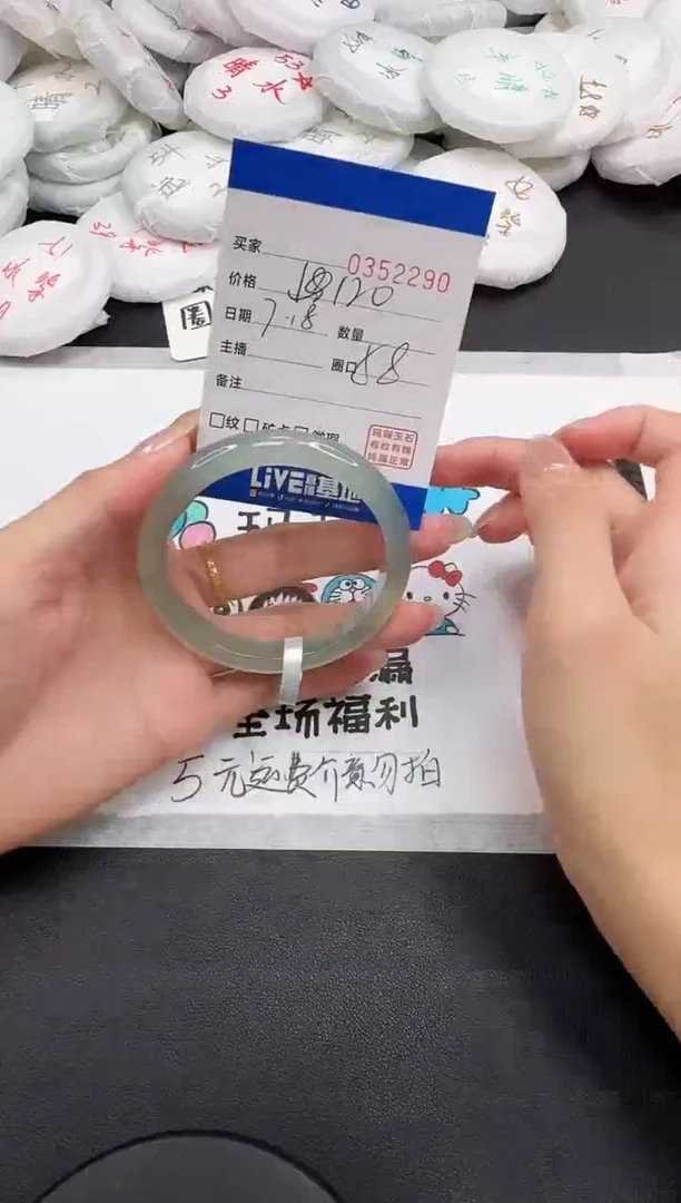 玛瑙/玉髓手镯未镶嵌2290