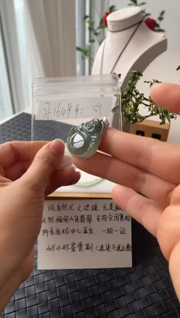 吊坠(不含链)未镶嵌翡翠FF1649