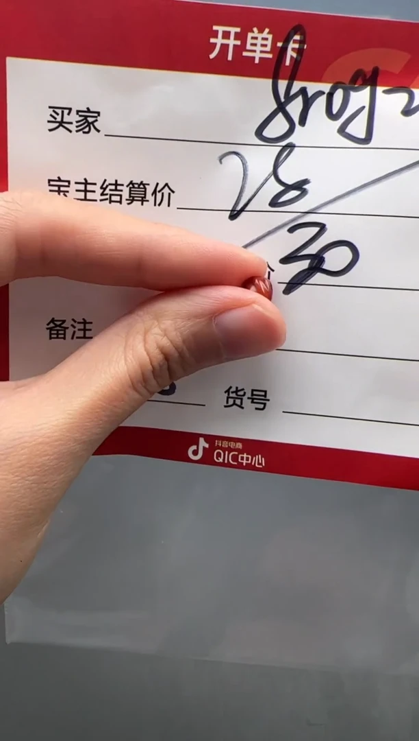 南红玛瑙配饰配饰未镶嵌配饰配饰