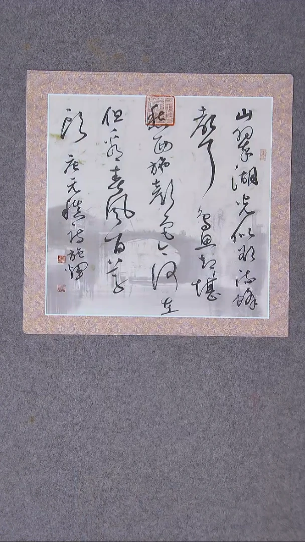 书法施辉 江西新余34*34尺寸