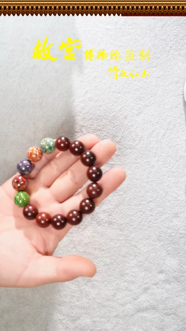 手串/手链小叶紫檀小叶紫檀大漆1.5*单圈