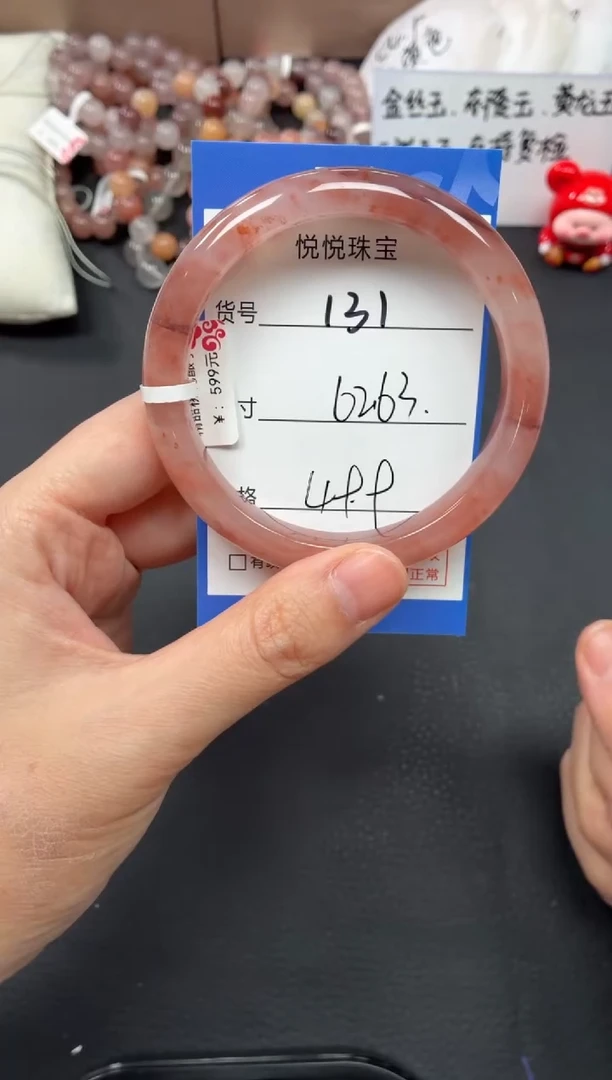 未镶嵌手镯石英质玉131