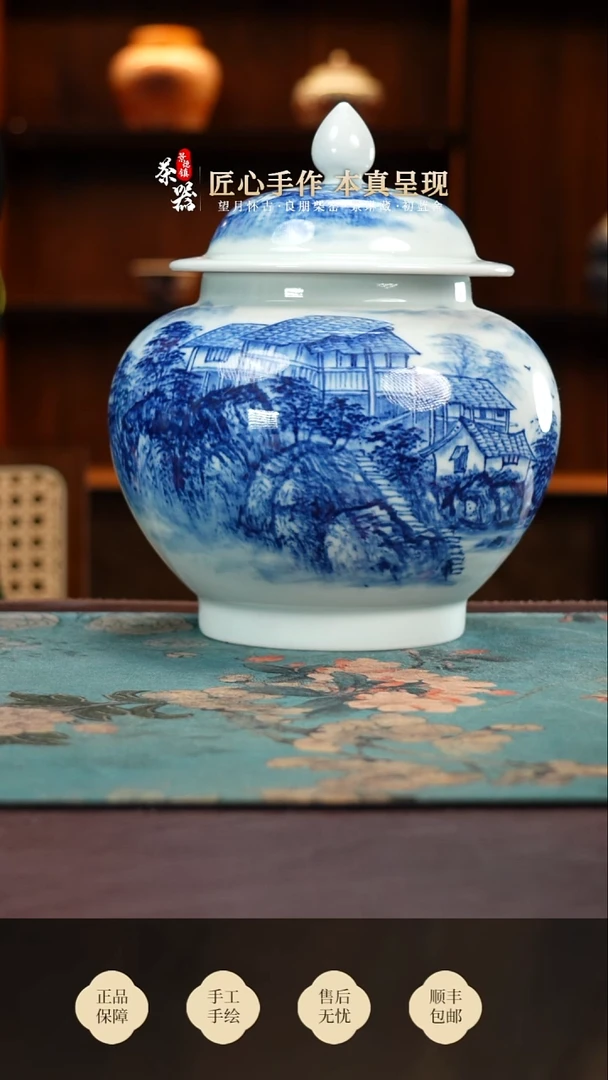 拾*?福利山水微瑕茶叶罐买买买买