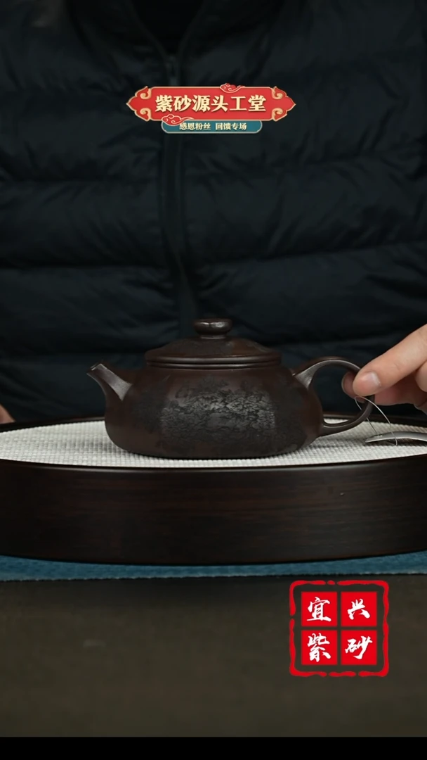 【闪购商品】紫砂茶壶宜兴紫砂茶壶