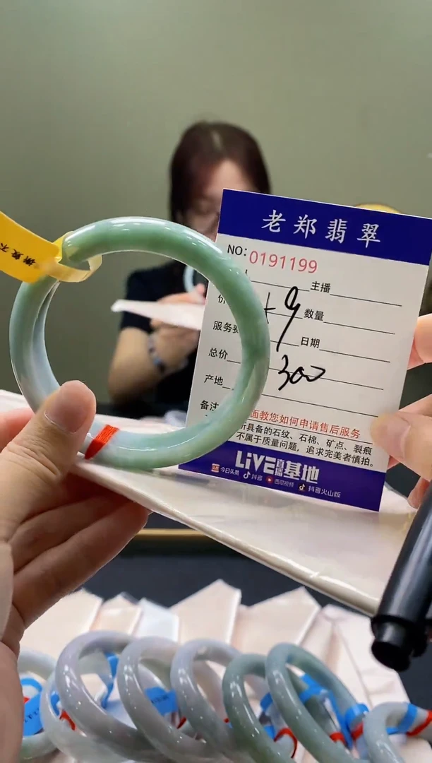 翡翠手镯未镶嵌AAAAAAA