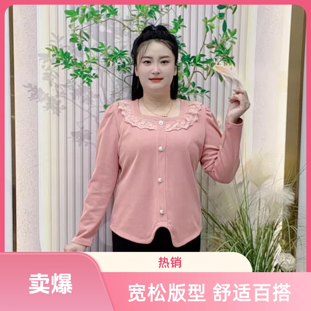 2025秋季新款小方领纽扣设计蕾丝拼接气质显瘦减龄宽松百搭针织衫