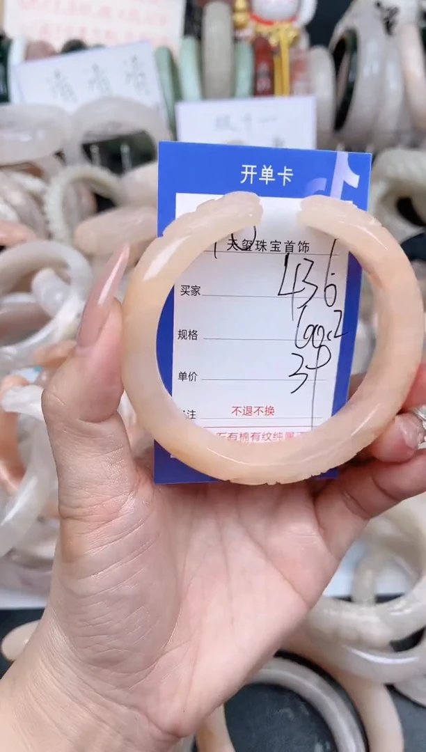 未镶嵌手镯石英质玉436