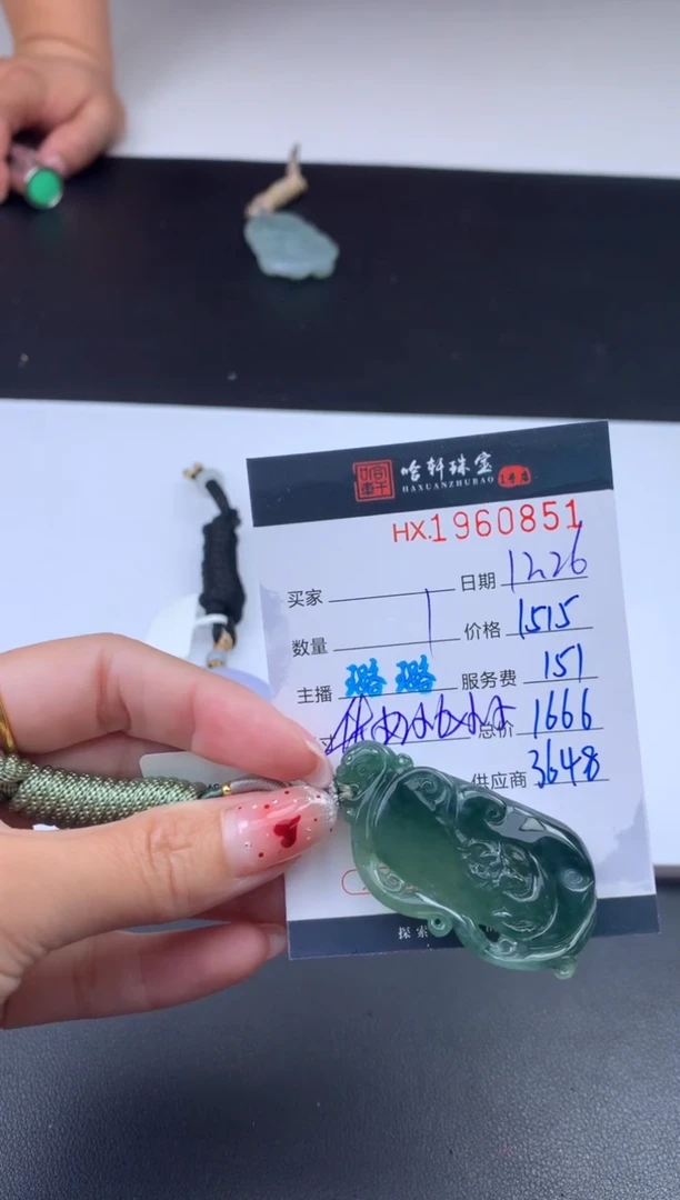 未镶嵌挂件翡翠哈轩 挂件1