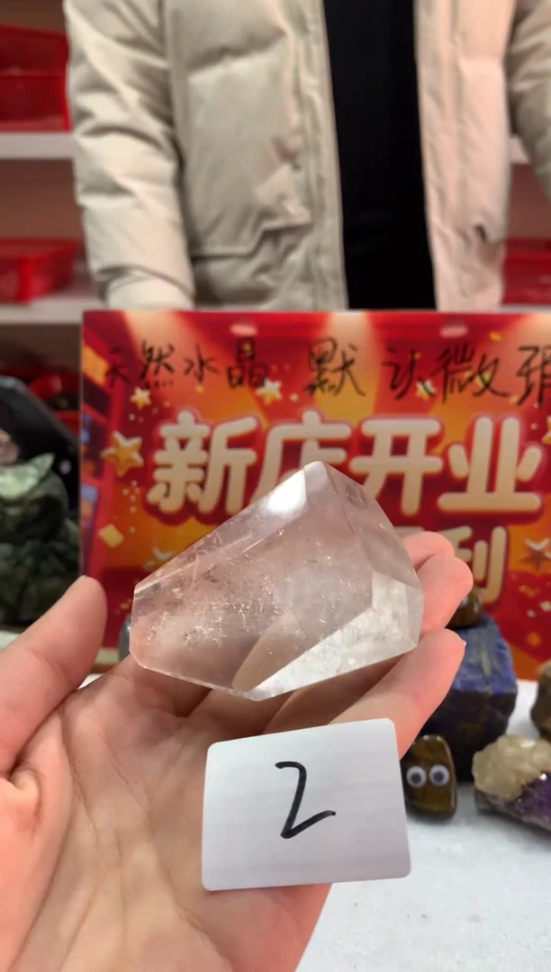 未镶嵌珠宝半成品水晶天然水晶默认微瑕2
