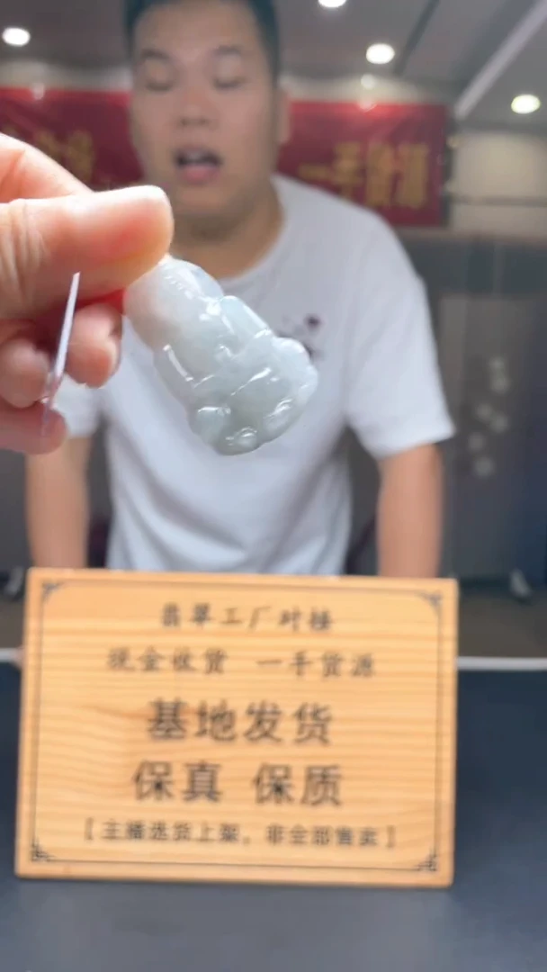 未镶嵌定制翡翠********46
