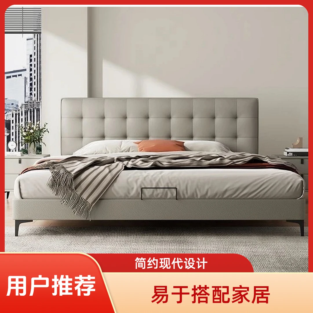 1.8米主卧超薄双人床意式极简床1.5米双人床主卧婚床家具厂家