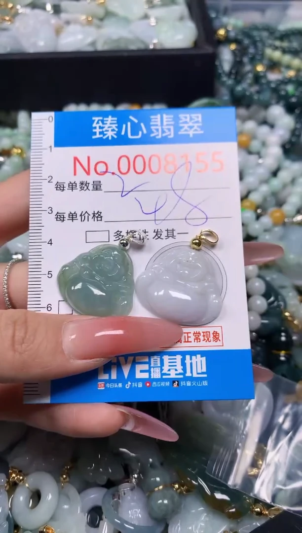 【闪购商品】翡翠颈饰未镶嵌含绳0008155