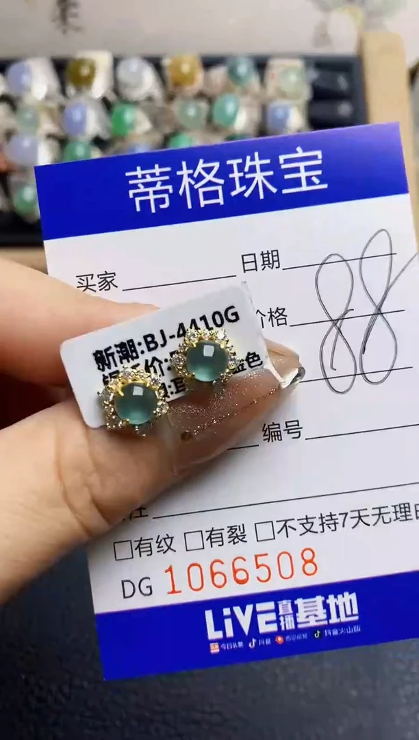 翡翠戒指银S925镶嵌6508