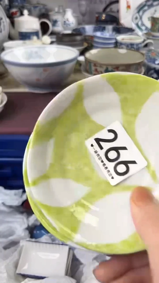 诺*          266