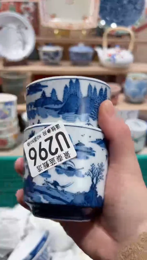 【闪购商品】瓷片当天凑满25米包邮U296