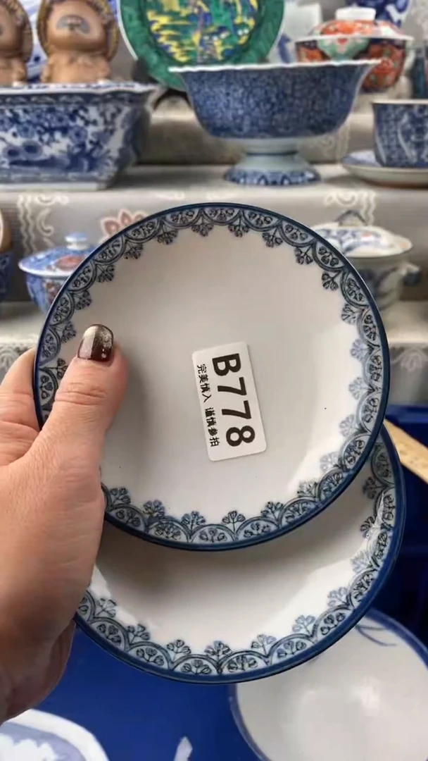 【闪购商品】778
