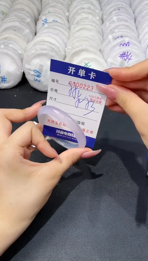 玛瑙/玉髓手镯未镶嵌223