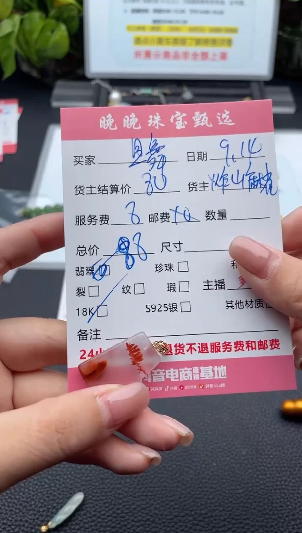 颈饰18K金镶嵌南红玛瑙且**盈吊坠