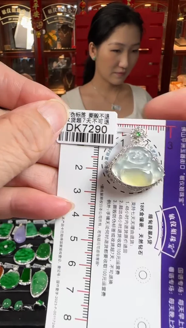 翡翠18K金镶嵌颈饰DK7290冰黄佛公