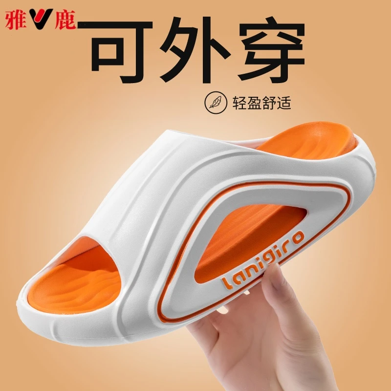 雅鹿踩屎感洞洞鞋男夏季户外2025新款沙滩运动开车凉拖鞋男式