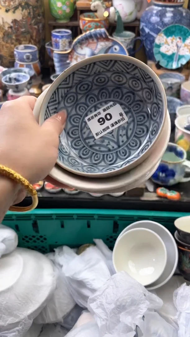 瓷片再***兽90号六六工艺品瓷器