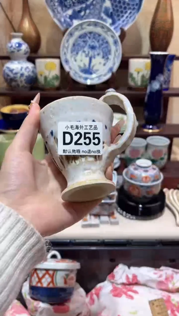 瓷片咩*小毛28包邮D255