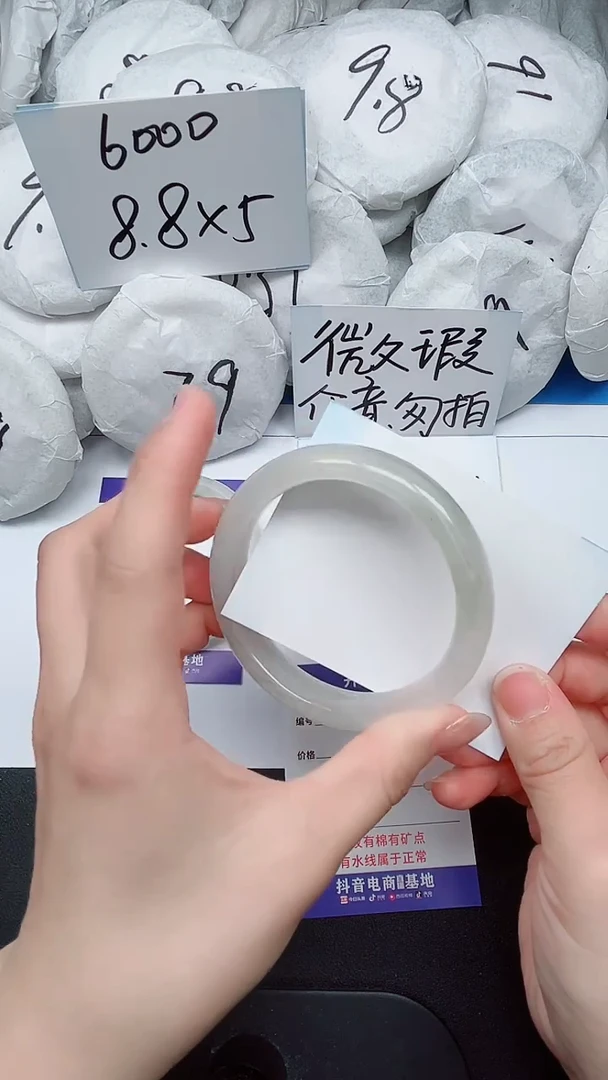 【闪购商品】石英质玉手镯未镶嵌103