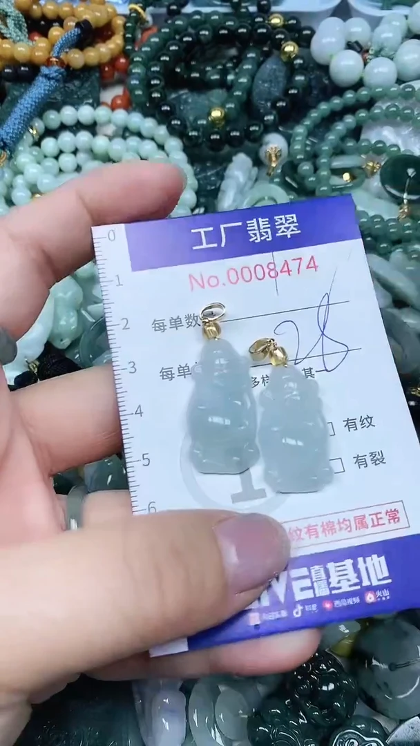 【闪购商品】翡翠吊坠(不含链)未镶嵌翡翠