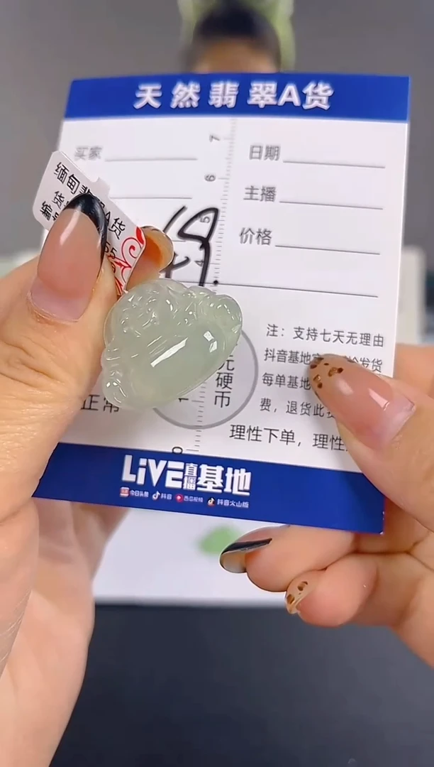 颈饰未镶嵌翡翠纯天然缅甸翡翠A货