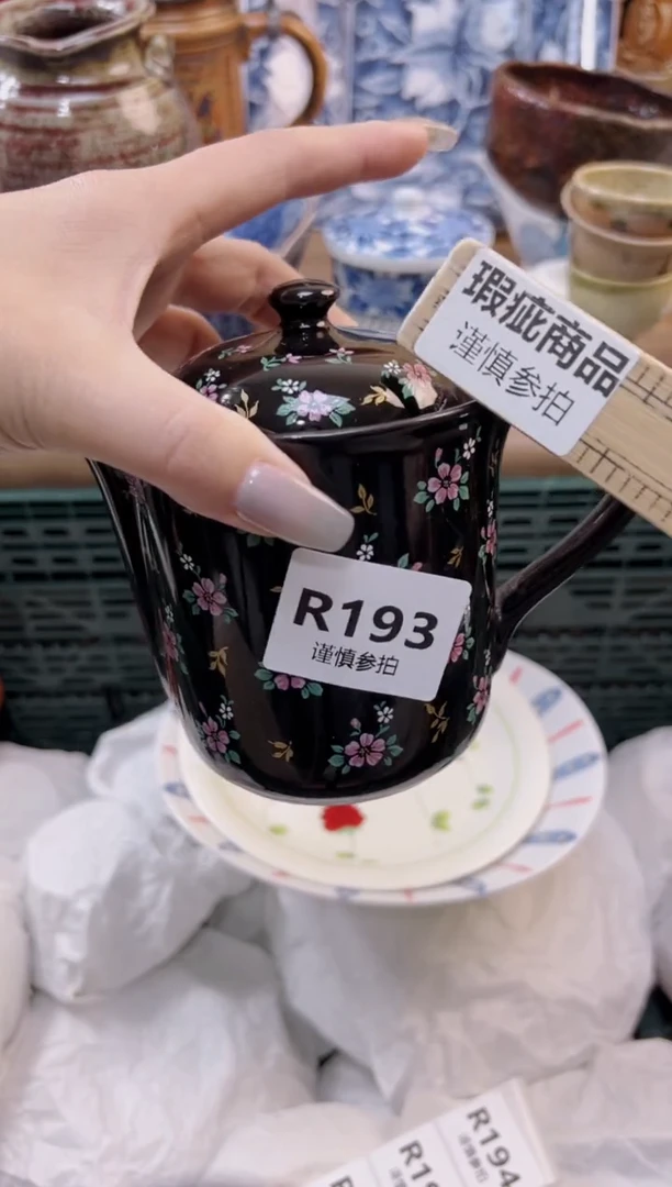 【闪购商品】杯              193