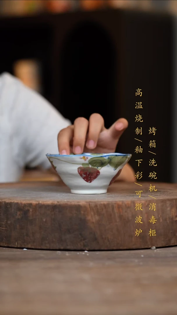 瓷片景德镇高温釉下彩（食品级）