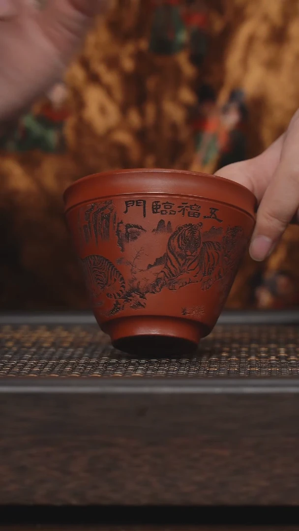 【闪购商品】紫砂茶杯福利紫砂五福临门