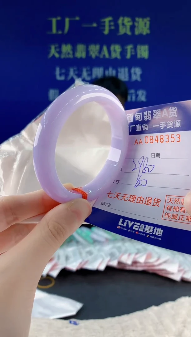 未镶嵌手镯翡翠53天然翡翠A货