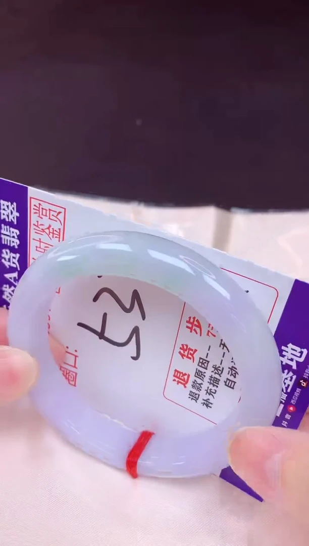 未镶嵌手镯翡翠53（48小时鉴赏期 ）