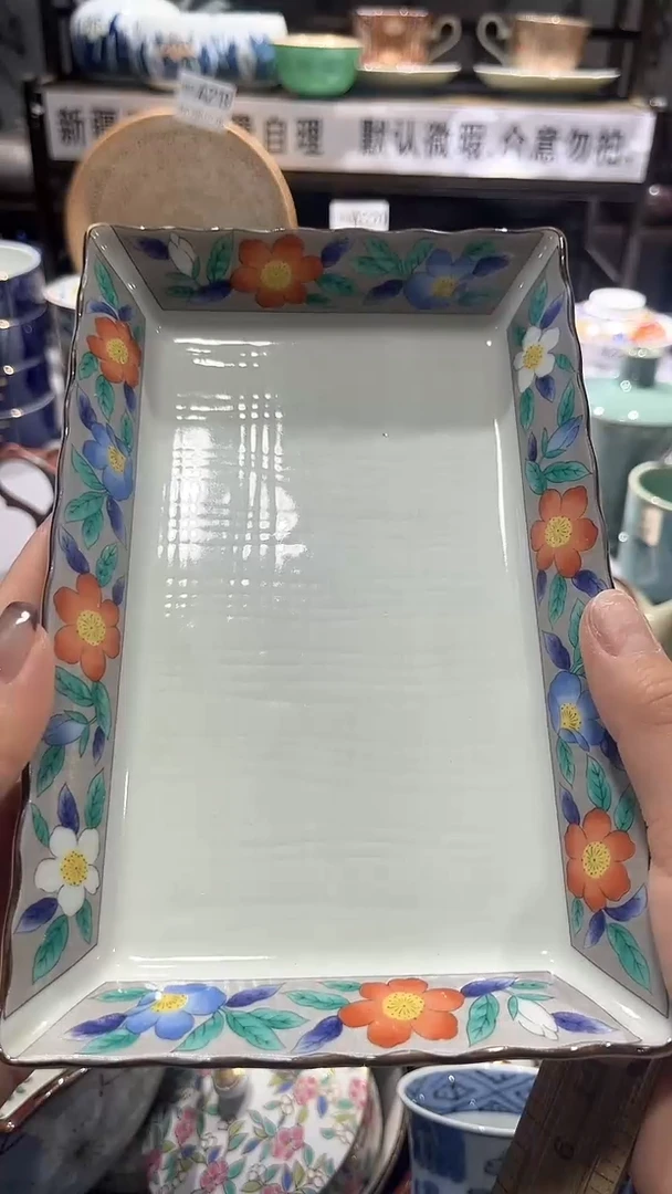 满二十包邮默认微瑕1