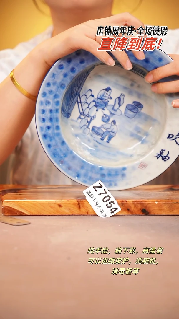 其他每***心WZ704陶然集器瓷器