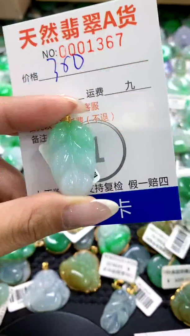 翡翠18K金镶嵌颈饰1111111111111111