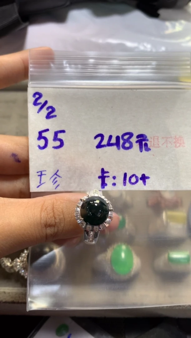 【闪购商品】定制翡翠未镶嵌456423123123