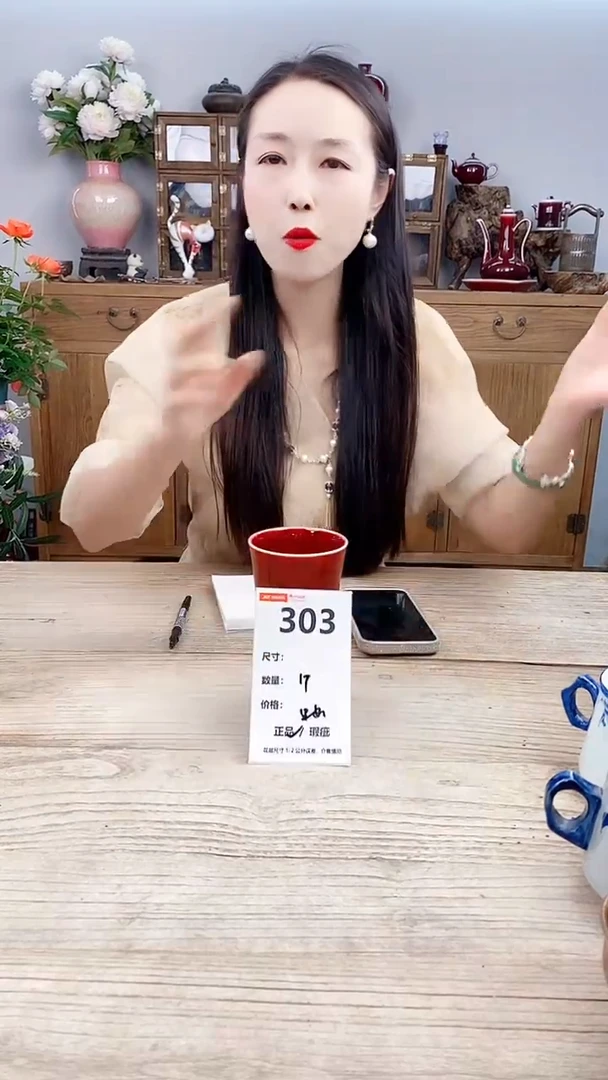 小玩子花盆直播号303