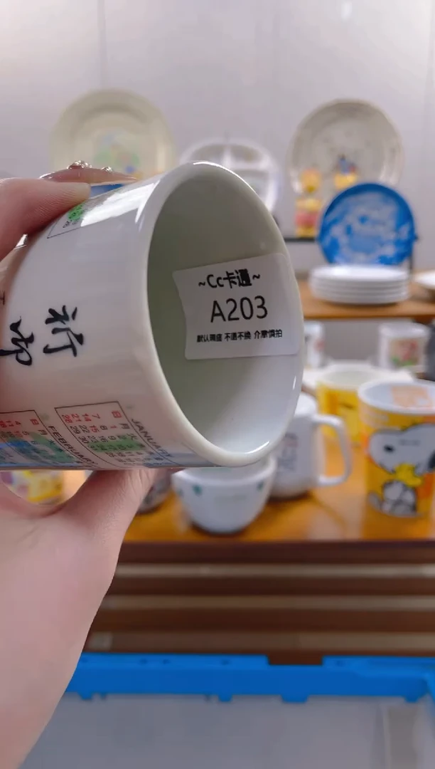 【闪购商品】瓷片203满20包邮发货海外瓷器默认瑕疵