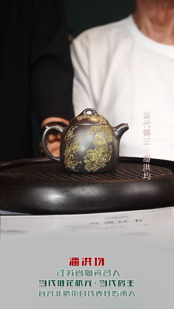 茶壶紫砂PHJ91秦权