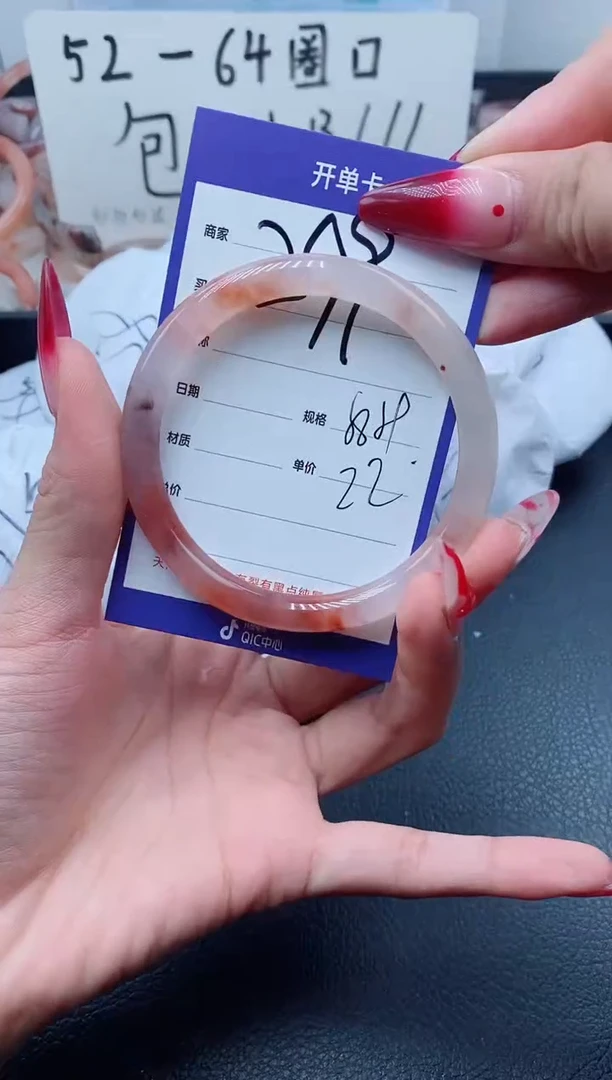 【闪购商品】石英质玉手镯未镶嵌299-58