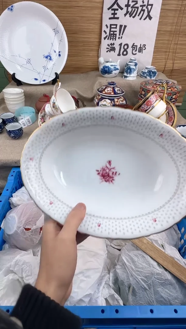 瓷片喊***财陶瓷陶瓷陶瓷