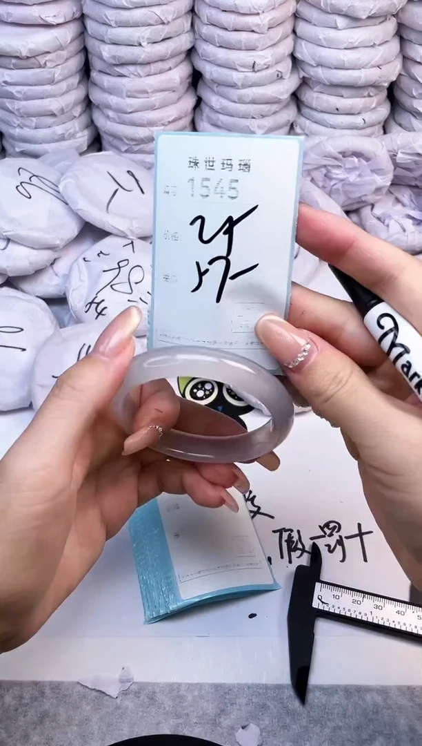手镯玛瑙/玉髓未镶嵌1545