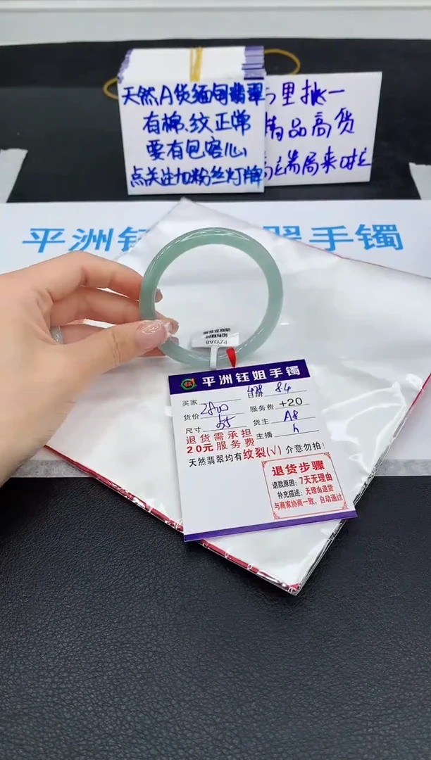 翡翠手镯未镶嵌1