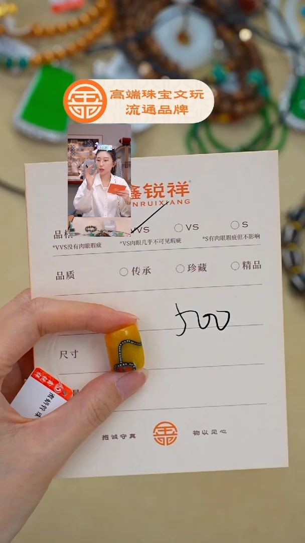 蜜蜡未镶嵌珠宝奇石学*蜜蜡